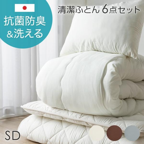 【2枚組】掛け布団⭐セミダブル 170x210 グレー キルト 来客用 保温効果 楽天市場】羽毛布団 プレミアムタイプ セミダブル 170×210cm