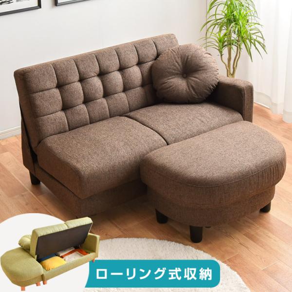 青いファブリックソファ 2人掛け タンスのゲン ソファー 2人掛け ソファ 北欧 おしゃれ 収納