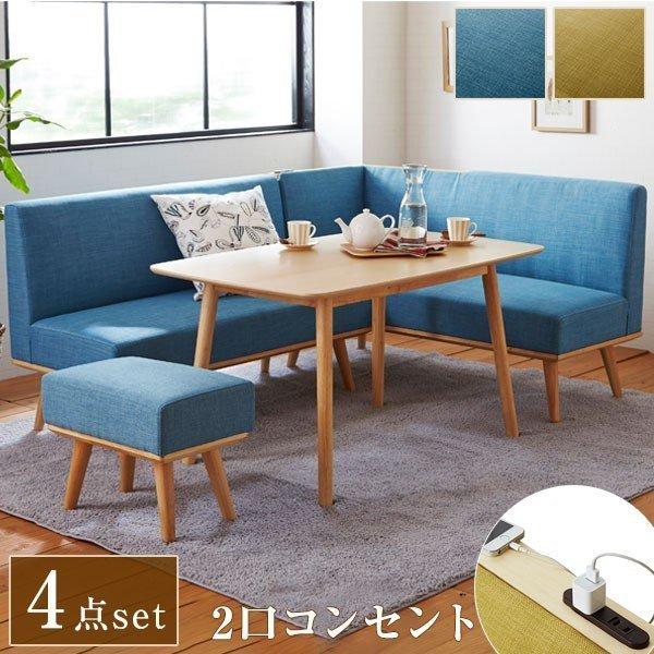 22日0時 5 ソファー ダイニングソファーセット ダイニングテーブルセット おしゃれ ベンチ 5人掛け カウチソファ コンセント 4p 5p ダイニング 超大型 タンスのゲン Design The Future 通販 Yahoo ショッピング