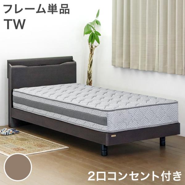 タンスのゲン ベッド ツイン ベッドフレーム 単品 天然木 すのこ 高さ