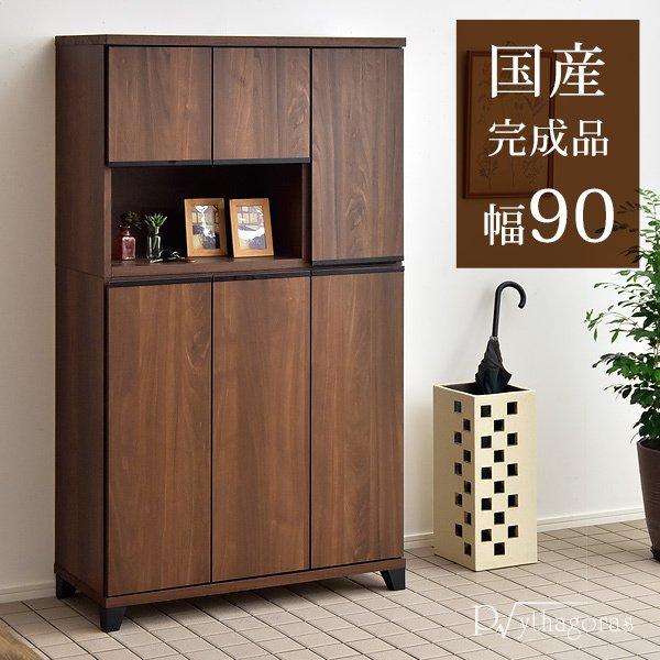 シューズボックス 下駄箱 靴箱 大容量 日本製 国産 完成品 幅90 消臭 脱臭 おしゃれ 収納 玄関収納 シューズラック 木製 超大型商品 タンスのゲンpaypayモール店 通販 Paypayモール