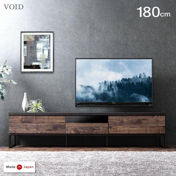 【なっぴぃ】【タンスのゲン】テレビボード 天然木180cm 幅180] 天然木 テレビボード 完成品 収納 木製 テレビボード
