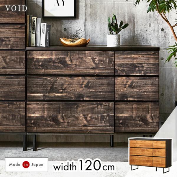 tansu_24900108