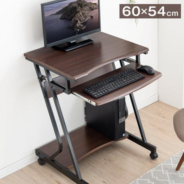 [今ならPayPayで+5％][送料無料（北海道・沖縄県・離島は送料別途）]■サイズ 外寸: 幅60×奥行54×高さ74.5cm■重量 約10kg■耐久荷重 天板：15kg、 キーボードスライダー：5kg、 下棚：5kg■素材 天板：PVC...