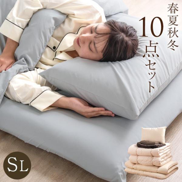 定価300000円　（購入の際は事前に連絡ください）2人分２組の布団セット tansu_26700100