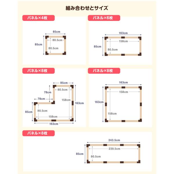 ベビーサークル 幅163cm 木製 8枚セット ベビー サークル 赤ちゃん ベビーフェンス 天然木 8枚 セット フェンス ベビー用品 Buyee Buyee Japanese Proxy Service Buy From Japan Bot Online