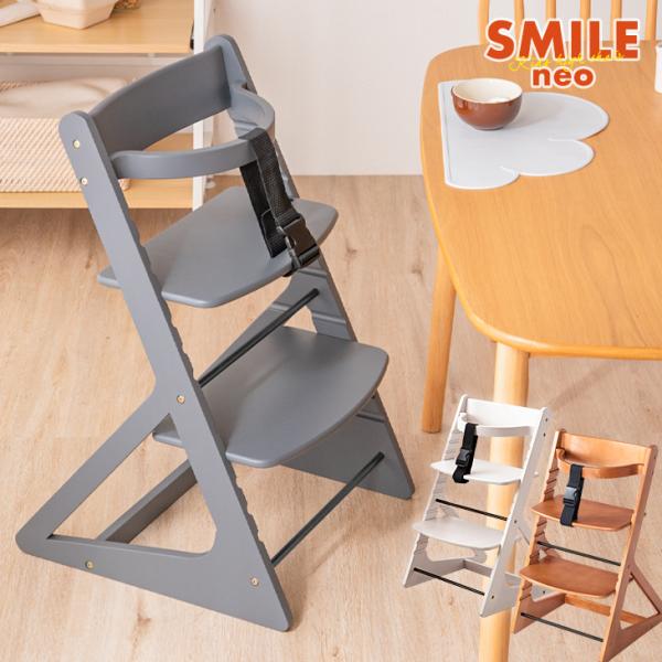 ベビーハイチェア みんな探してる人気モノ ベビーハイチェア