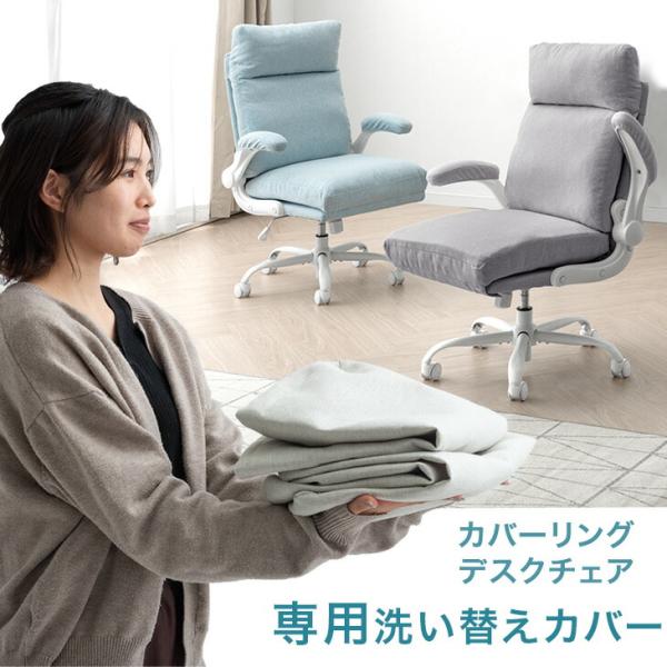 [今ならPayPayで+5％][送料無料（北海道・沖縄県・離島は送料別途）]■カラーペールブルー、シェイドグレー、ライトベージュ■素材ファブリック（ポリエステル100％）■梱包サイズ32×20×17cm■生産国中国■備考※配送は全て宅配便（...