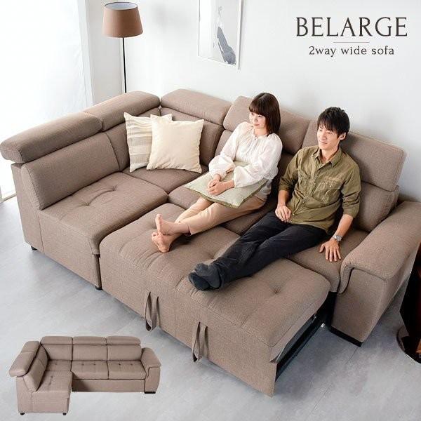 ソファ ソファベッド カウチソファ 三人掛け おしゃれ ファブリック L字 3人掛けソファー 収納ソファ ソファーベット ソファベット カウチ Sofa Bed タンスのゲンpaypayモール店 通販 Paypayモール