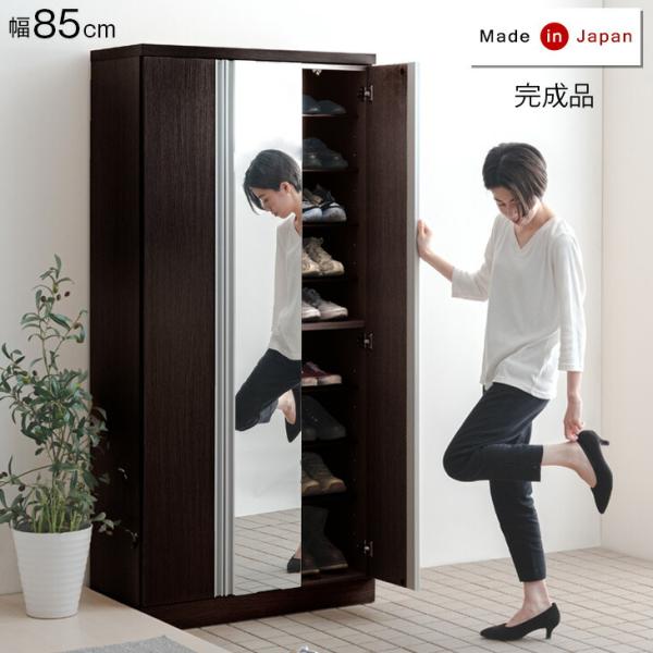 靴箱 シューズボックス ミラー付き 鏡付き 鏡扉 姿見 下駄箱