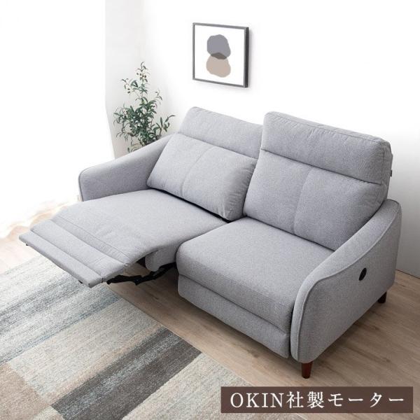 電動リクライニングソファーカバー みんな探してる人気モノ 電動リクライニングソファーカバー インテリア 寝具 収納