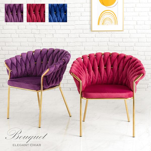 タンスのゲン ダイニングチェア デスクチェア ゴールド脚