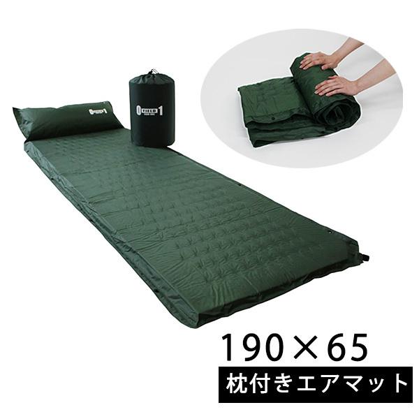 エアマット 190 65 枕付 寝具 コンパクト 軽量 防災グッズ 登山 車中泊 レジャー アウトドア キャンプ タンスのゲンpaypayモール店 通販 Paypayモール