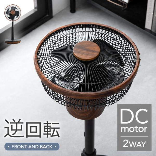 Dc扇風機 首振り扇風機 サーキュレーター扇風機 逆回転機能付き リビング扇風機 Dcモーター 首振り 7枚羽 換気 タイマー リモコン付き 木目 おしゃれ 静音 Buyee Buyee Japanese Proxy Service Buy From Japan Bot Online