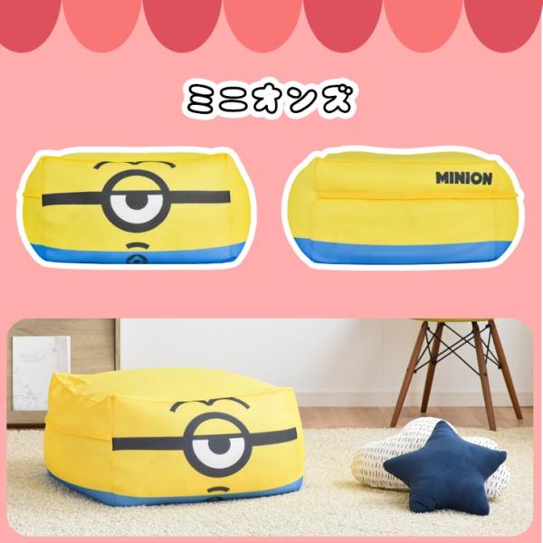 ミニオン ミッキー ミニー ビーズクッション クッション 座椅子 ソファ キャラクター 洗える カバー ディズニー ビーズ ビーズ かわいい 一人掛け 2way Dejapan เสนอราคาและซ อญ ป นท ม ค านายหน า 0
