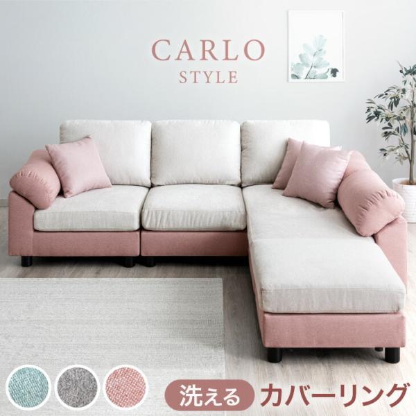 大型 コーナー ソファの人気商品 通販 価格比較 価格 Com