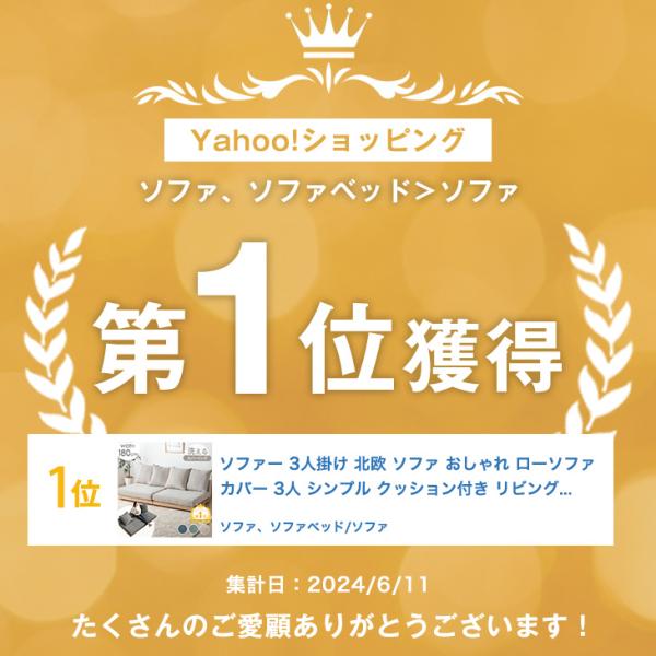 �{��+5% �\�t�@ �\�t�@�[ 3�l�|�� ���[�\�t�@�[ 2�l�|�� �\�t�@�[�x�b�h �J�o�[ �k�� ������� ���[�\�t�@ 2P �V���v�� �N�b�V�����t�� ���r���O ���i�摜1