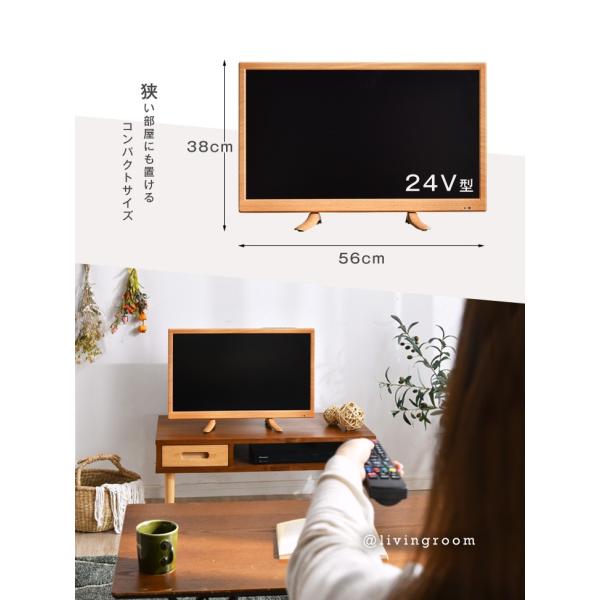 テレビ TV 24型 24V 24インチ フルハイビジョン 液晶テレビ 24V型 2K 地上デジタル 外付けHDD