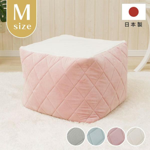タンスのゲン ビーズクッション 洗える カバーリング M 日本製