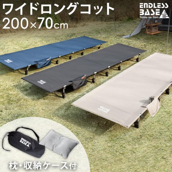 テントコット キャンプ ベンチ 折り畳みベッド アウトドアベッド 折りたたみ キャンプコット 簡易 コンパクト 軽量 耐荷重150kg 防水 通気性