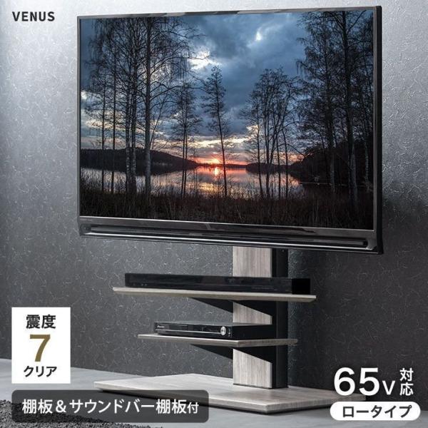 国内発送 これからは壁掛けスタイル 薄型 テレビ台 ローボード ロータイプ 送料無料 テレビスタンド テレビボード 薄型 50インチ おしゃれ 白 32型 40型 50型 激安 安い 北欧 ホワイト 省スペース テレビ台 ローボード Indonesiadevelopmentforum Com