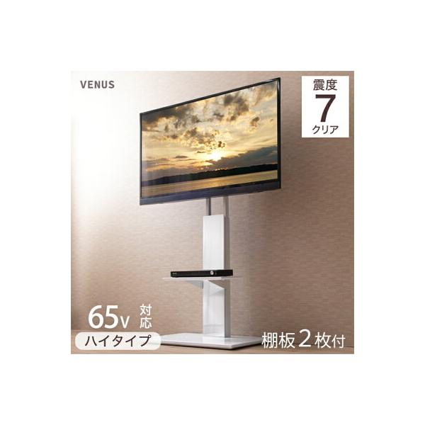 テレビ台 壁寄せ ハイタイプ テレビスタンド 可動式 コンパクト 自立式 おしゃれ ブラウン ホワイト 棚板2枚付き Buyee 日本代购平台 产品购物网站大全 Buyee一站式代购 Bot Online