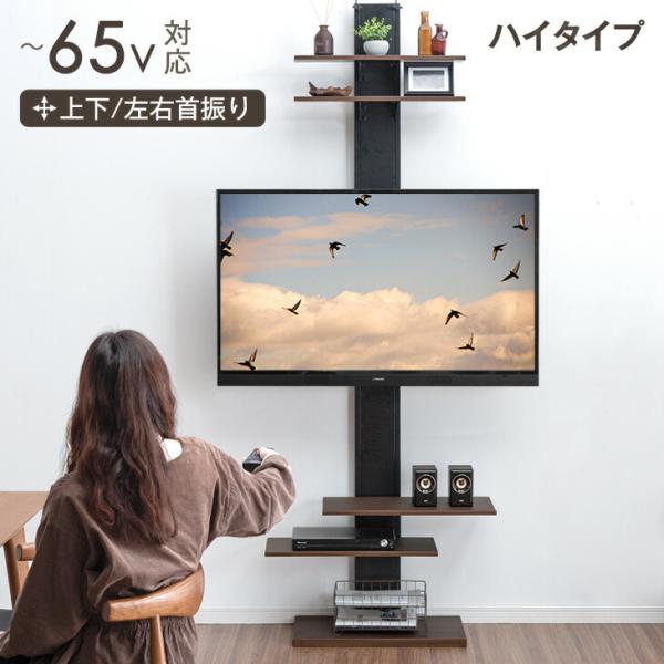 突っ張り式 テレビスタンド ストーングレー 65V対応 突っ張り式 テレビスタンド ストーングレー 65V対応 楽天市場