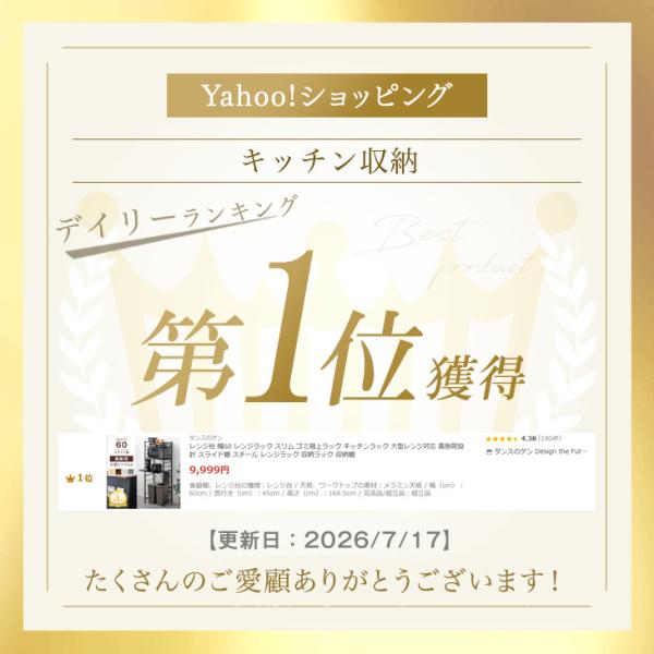 �{��+5% �����W�� ��60 �����W���b�N �X���� �S�~���ド�b�N �L�b�`�����b�N ��^�����W�Ή� ���ωא݌v �X���C�h�I �X�`�[�� �����W���b�N ���[���b�N ���[�I ���i�摜1