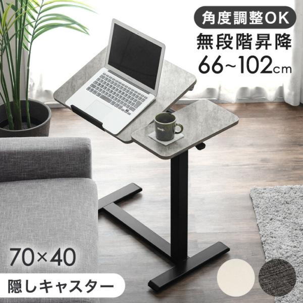 【幅80cm】昇降式テーブル 小さめ 昇降テーブル コンパクト【ストーングレー】 幅80cm】昇降式テーブル 小さめ 昇降テーブル コンパクト