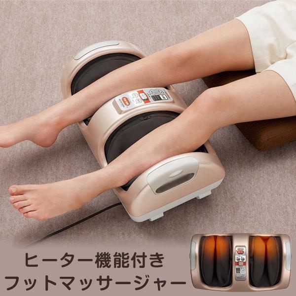 フットマッサージャー テスコム マッサージ機 フットマッサージ機 足裏 足側面 足首 ふくらはぎ Tescom ギフト プレゼント 父の日 タンスのゲンpaypayモール店 通販 Paypayモール