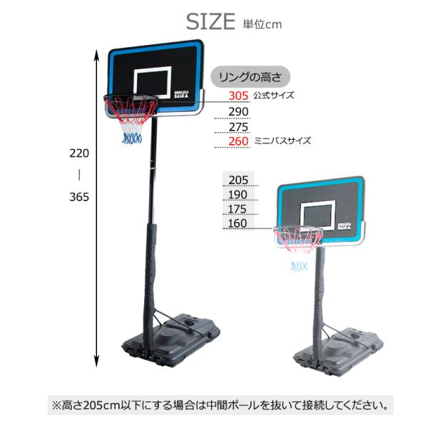 バスケットゴール 家庭用 屋外 室内 8段階高さ調節 野外 リング ミニバス 対応 練習用 7号球 160 305cm バスケ ゴール ゴールネット Buyee Buyee 일본 통신 판매 상품 옥션의 대리 입찰 대리 구매 서비스