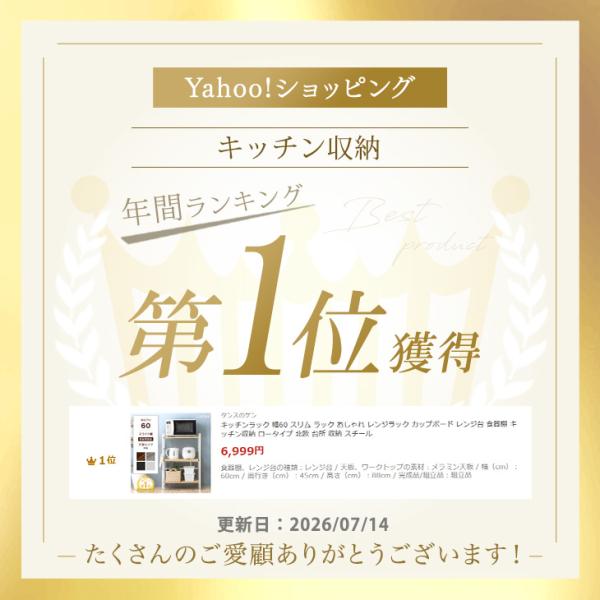 �L�b�`�����b�N ��60 �X���� ���b�N ������� �����W���b�N �J�b�v�{�[�h �����W�� �H��I �L�b�`�����[ ���[�^�C�v �k�� �䏊 ���[ �X�`�[�� ���i�摜1