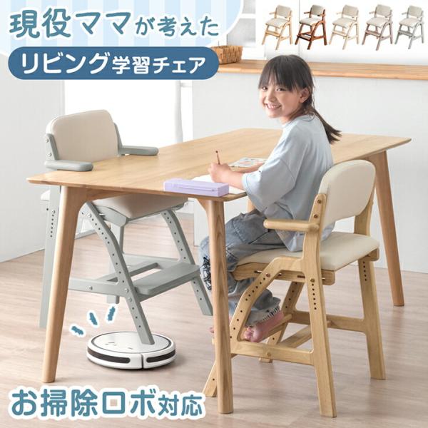 [ボーナス+5%、PayPay+5%、5日+4%＝当店P14%〜][送料無料（北海道・沖縄県・離島は送料別途）]■サイズ幅49x奥行54x高さ77cm■重量約8kg■耐荷重約80kg■素材フレーム：天然木ラバーウッド集成材（ラッカー塗装）背...