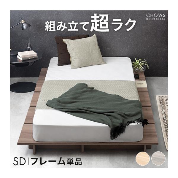 [1/1(木)0時〜ボーナスストア+5%！当店ならP15%〜][送料無料（北海道・沖縄県は送料別途）]■サイズ幅140×奥行199×高さ13cm■重量約41.5kg■耐荷重100kg■素材ステージ部分：強化紙化粧繊維板フレーム：強化紙化粧合...