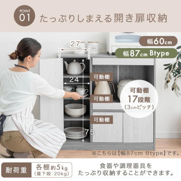 �L�b�`���J�E���^�[ ��87 �����W�� �L�b�`���{�[�h ���[�^�C�v �J�E���^�[�L�b�`�� �X���C�h�I �����W�� �H��I �J�b�v�{�[�h �J�E���^�[ 90 ���i�摜4