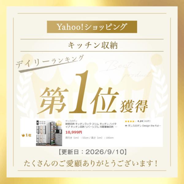 �{��+4% ���Ԏ��[ �L�b�`�����b�N �X���� �L�b�`�� �n�C�^�C�v �L�b�`�����[ ���o�[�V�u�� �①�ɉ����[  49600453 49600454 49600455 49600456 49600457 ���i�摜1