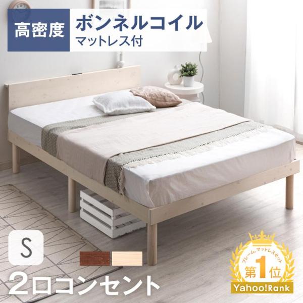 クイーンベッド マットレス付き 収納 クイーンサイズ ベッド マットレ