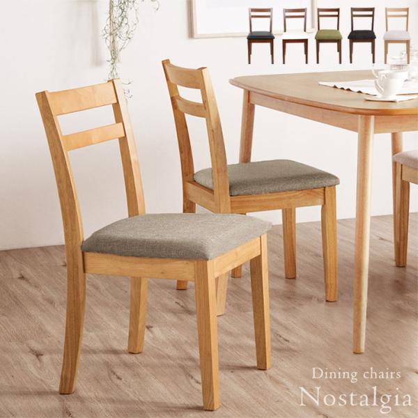 [今ならPayPayで+5％][送料無料（北海道・沖縄県・離島は送料別途）]■サイズ外寸：幅38.5×奥行き44.5×高さ78cm（座面高：43cm）重量：約6kg■素材フレーム：天然木（ラバーウッド）表面加工：ラッカー塗装張り地：【布地】...