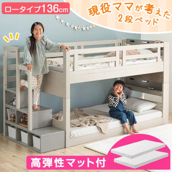 [12/28(日)限定LYP会員なら+5%！当店ならP12%〜][送料無料（北海道・沖縄県は送料別途）]■サイズ外寸：幅104×長さ257×高さ136cm床板部内寸：98×200cm支柱の太さ：7×7cm柵の厚み：2cm■重量約100kg■...