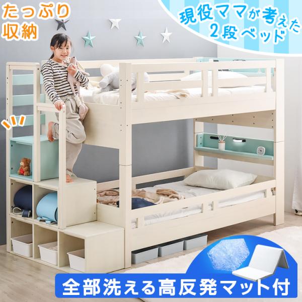 [12/28(日)限定LYP会員なら+5%！当店ならP12%〜][送料無料（北海道・沖縄県は送料別途）]【ベッド仕様】■サイズ外寸：幅104×長さ257×高さ160cm床板部内寸：98×200cm支柱の太さ：7×7cm柵の厚み：2cm■重量...