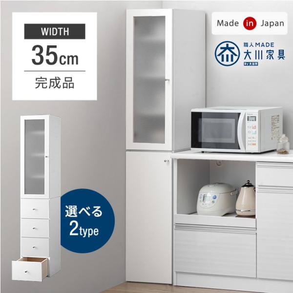 【ヒガシケンジ】レンジ台　食器棚　ナチュラル 楽天市場】☆10%OFF☆ 食器棚 大川家具 レンジ台 コンパクト
