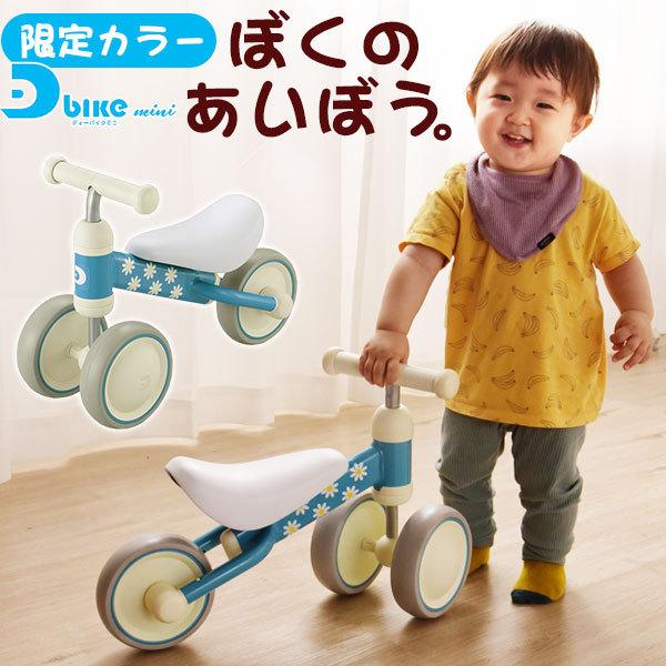 三輪車 1歳 2歳 3歳 おしゃれ ミニ 子供用三輪車 子供用 乗り物 乗用玩具 キッズ シンプル 子供 自転車 ギフト クリスマス プレゼント Buyee Servis Zakupok Tretim Licom Buyee Pokupajte Iz Yaponii