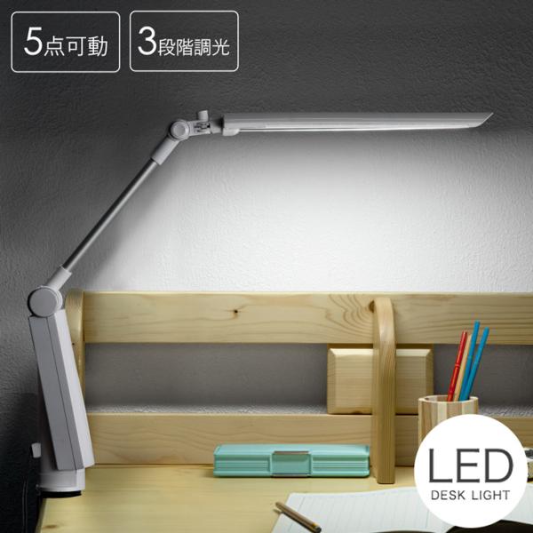 タンスのゲン 1日P13%〜 デスクライト 5点稼働 LED 目に優しい 3