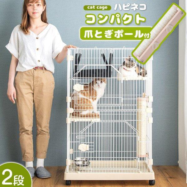 タンスのゲン 27日LYP17%〜 猫 ケージ キャットケージ ステップ タンスのゲン 27日LYP17%〜 猫 ケージ キャットケージ ステップ