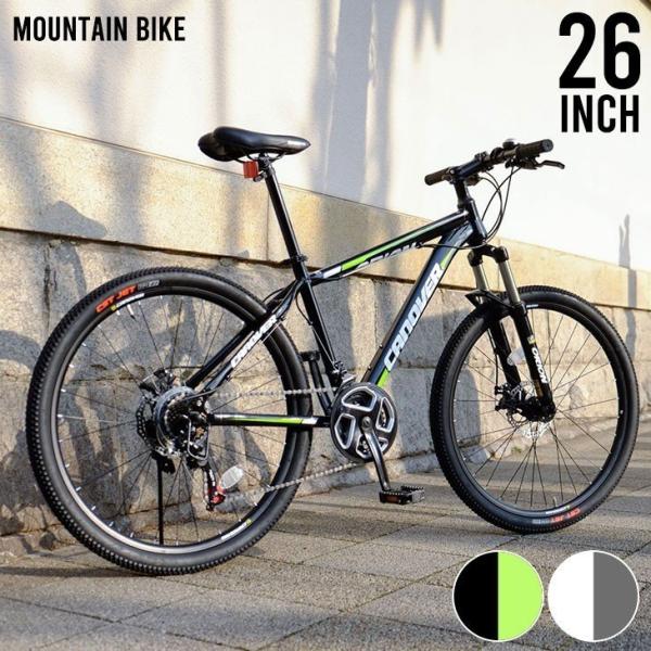 マウンテンバイク 自転車 26インチ オフロード LEDライト付 ブラック 