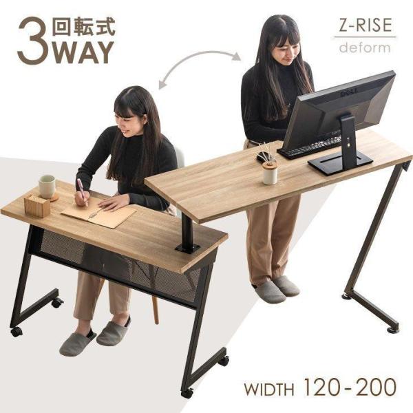 【タンスのゲン】スタンディングデスク Amazon | タンスのゲン スタンディングデスク 昇降デスク 幅90cm