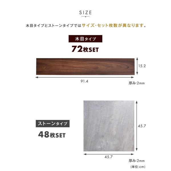 フロアタイル タイル 床材 フローリング材 シート 貼るだけ フロアマット タイルカーペット 6畳 木目 Diy おしゃれ 木目調 接着剤不要 Buyee Buyee 日本の通販商品 オークションの代理入札 代理購入