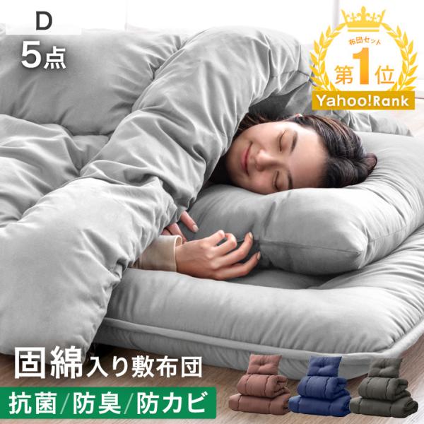 [1/1(木)限定 ボーナスストア+5%！当店ならP15%〜][送料無料（北海道・沖縄県・離島は送料別途）]■掛布団サイズ：幅190x長さ210cm　ループ数：6ヶ所生地：ポリエステル100％詰め物：ポリエステル100％■詰め物重量約1.9...