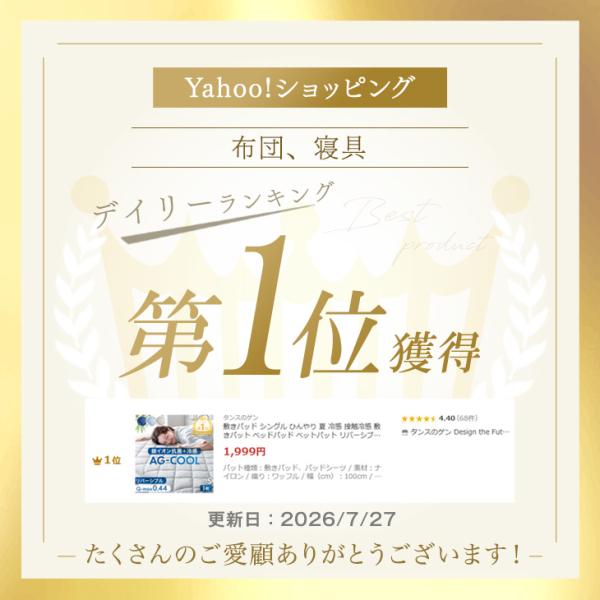 �~���p�b�h �V���O�� �Ђ��� �� �⊴ �ڐG�⊴ �~���p�b�g �x�b�h�p�b�h �x�b�g�p�b�g ���o�[�V�u�� ��C�I�� �R�� �h�L �􂦂� �⊴�~���p�b�h ���i�摜1