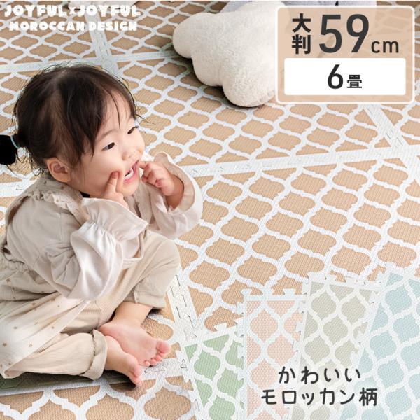 ジョイントマット 大判 60cm 6畳用 32枚組 リコメン堂 ジョイントマット 大判 60cm 32枚 6畳相当 プレイ